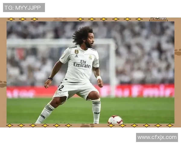 “胖乎乎”的绿茵精灵：马塞洛，不止于欧冠的传奇